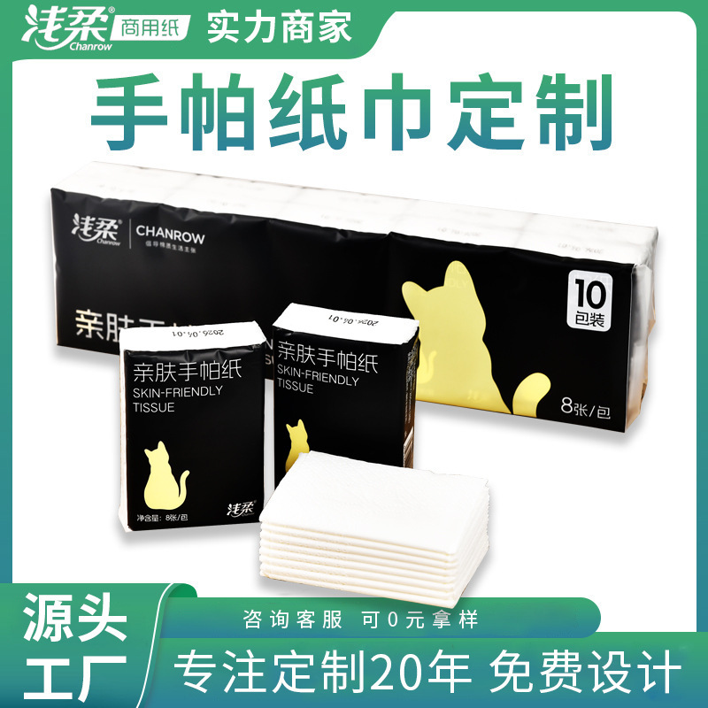 Customized Corporate Promotional Advertising Tissues with Logo Printing, Small Packs, Mini Handkerchiefs, Personalized Portable Face Tissues, and Napkins Customized Corporate Promotional Advertising Tissues with Logo Printing, Small Packs, Mini Handkerchiefs, Personalized Portable Face Tissues, and Napkins