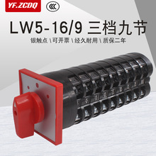 LW5-16 D7621/9���n�Ź��ɽM�ž��p�Դ��·�·�ГQ�f���D�Q�_�P