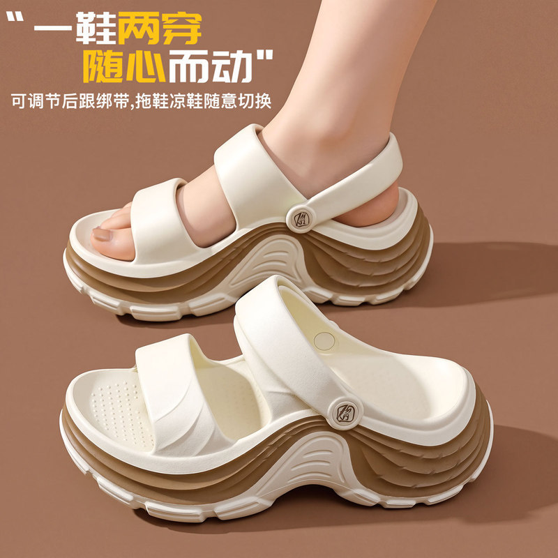 Summer New Style Sandals for Women, Couple's Sports Trendy Outdoor Hiking Thick-Soled Eva Height-Increasing Sandals Wholesale