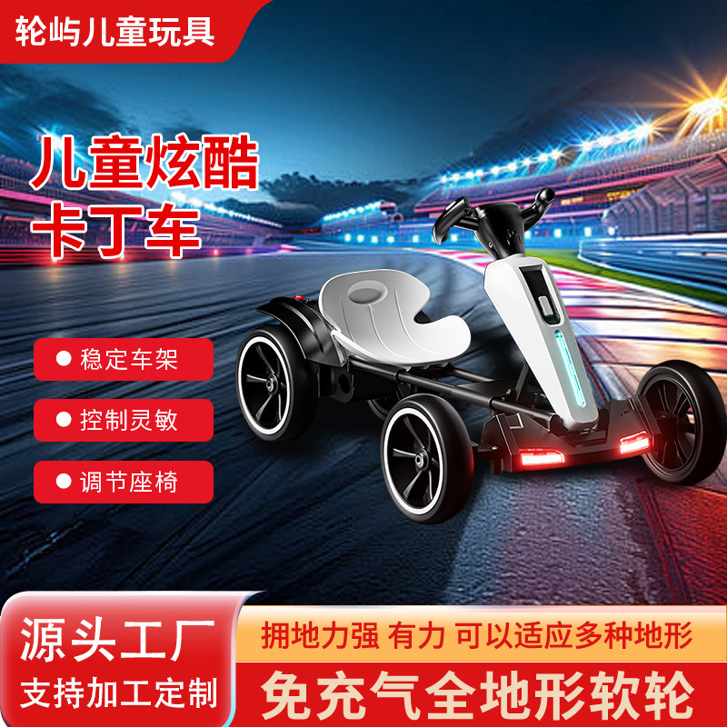 新しい子供用折りたたみカート電気自動車四輪リモコンおもちゃの車は、赤ちゃん、男の子、女の子のギフトに座ることができます|undefined