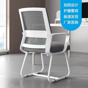 Ergonomic Chair Student Study Office Seat Computer Chair Home Office Sedentary Waist Backrest Chair