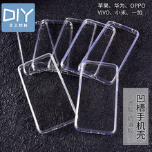 diyˮ�����z�����֙C�������zˮ�����z�O��С��oppovivo�A��ϵ��