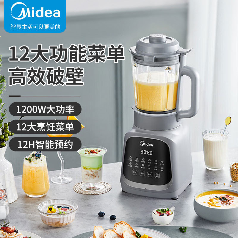 Midea Mj-Pb40T42 Blender 1.75L Household Soy Milk Maker Multifunctional Smart Juicer Food Processor