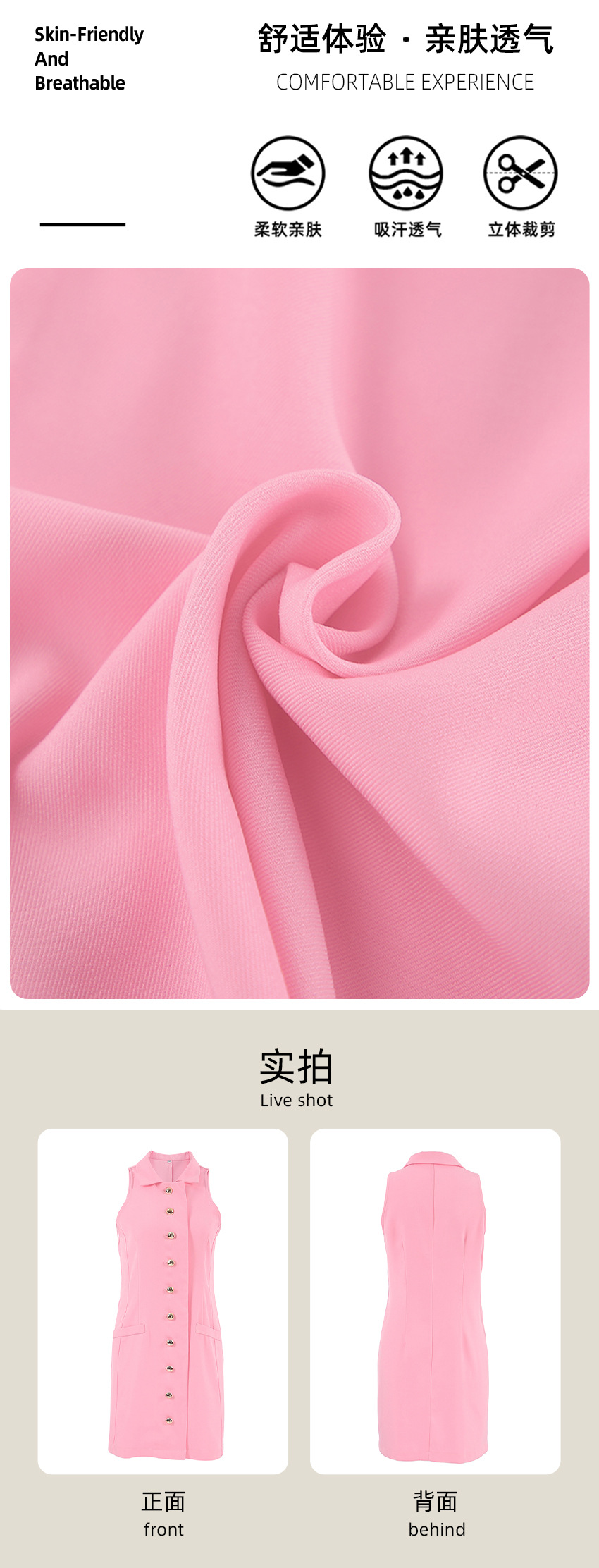 实拍面料.jpg