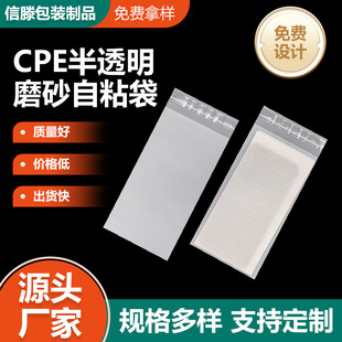 cpe��͸��ĥɰ�Է��䓻�Ĥ�֙C�����������ϰ��b����ճ��OEM����