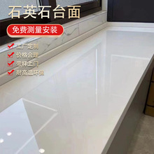 北京橱柜台面更换厨房翻新石英石岩板大理石洗手盆台面改造美式
