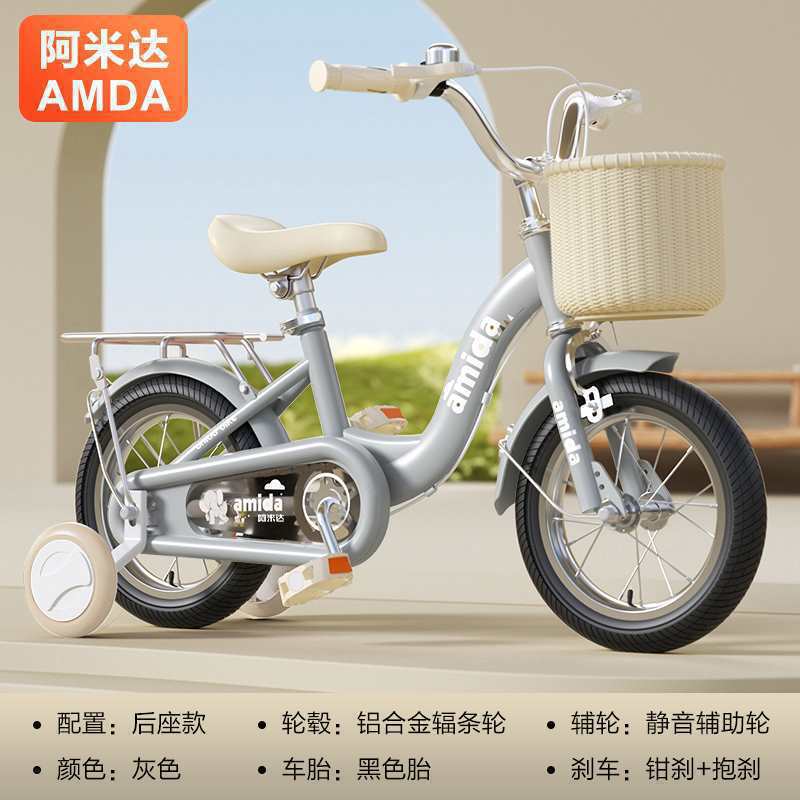 12inch - classic model (grey) black tire ordinary wheel + rear seat + gift bag + support