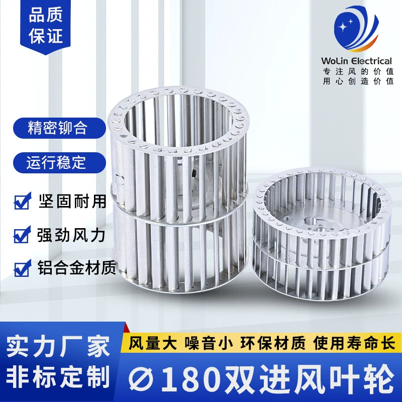 Крыльчатка вентилятора корпус двигателя колесо вентилятора капот духовки подметальная машина настенный котел фритюрница лопасти вентилятора производители аксессуаров