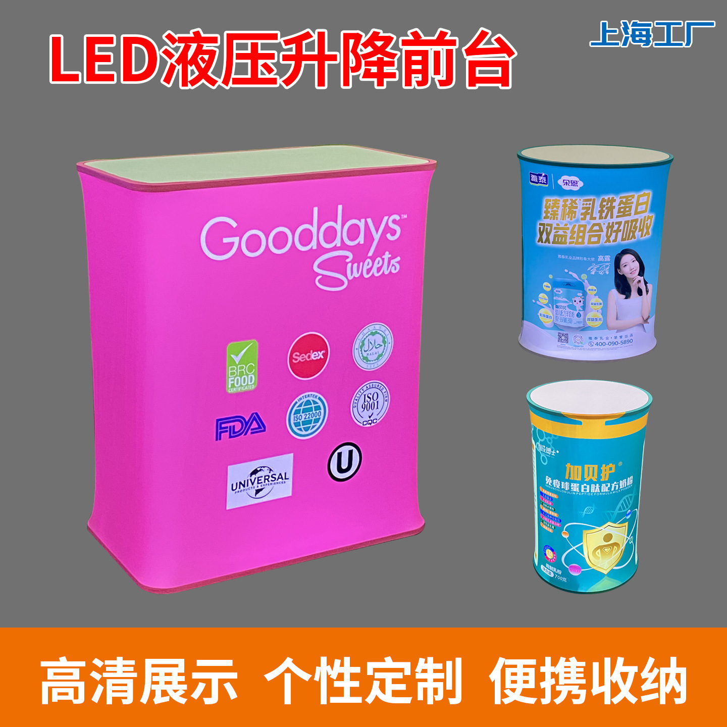 Comercio exterior plegable elevación LED caja de luz publicitaria promoción de recepción al aire libre transfronterizo tabla de exhibición de pantalla rápida