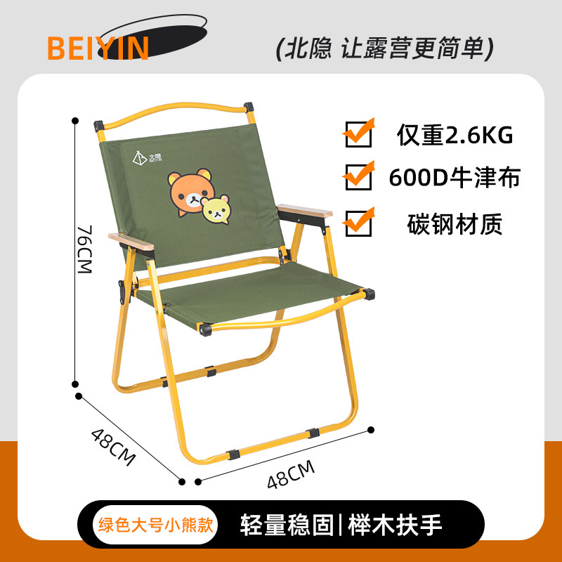 绿色大号小熊款