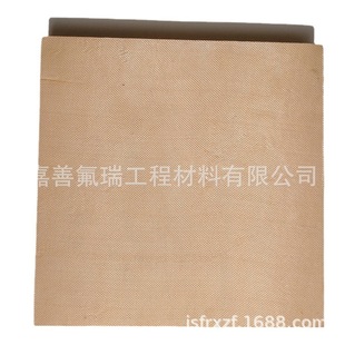 HOT polyimide coated glass fiber cloth PI foam bonding special cloth PI foam cotton insulation special-shaped PI sponge