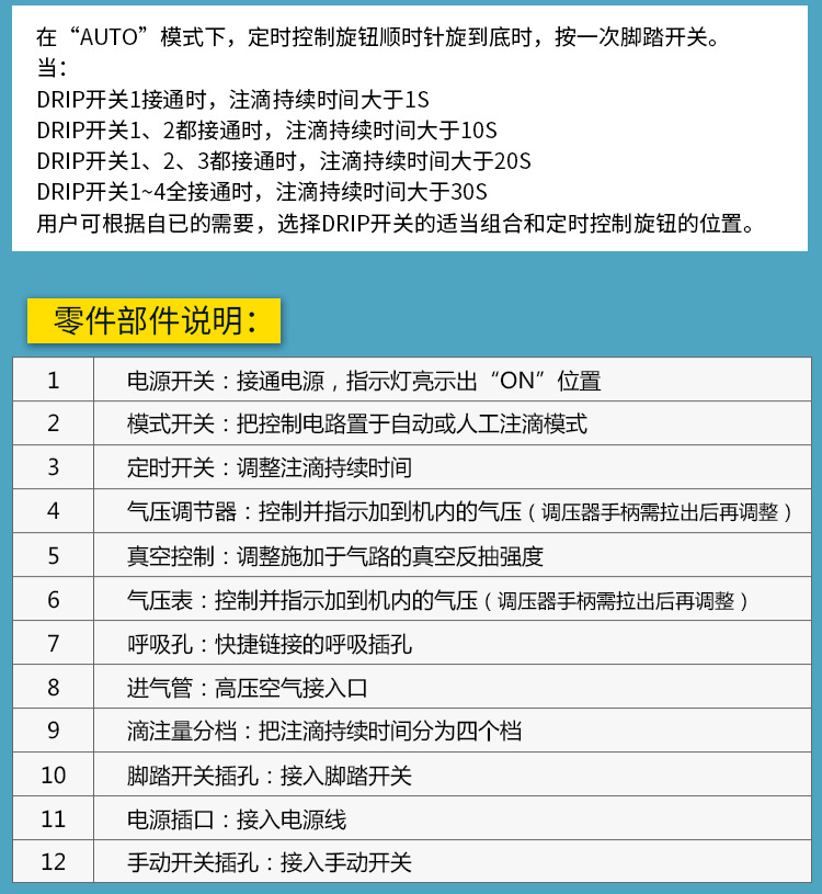 Da Licheng My982 Semi-Automatic Dispensing Machine Glue Filling Glue Tin Paste Glue Coating Manual Gluing Controller