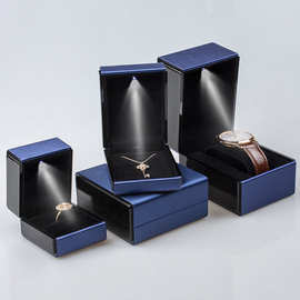 创意LED灯珠宝饰品盒求婚戒指盒项链手镯手链包装盒拉丝皮首饰盒