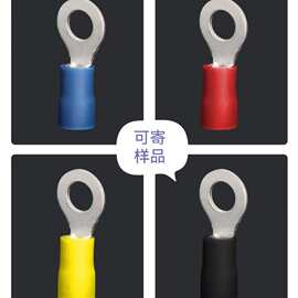圆形冷压端子RV1.25-3.5S O型冷压端子紫铜国标（价格随铜价）