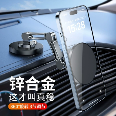 Mount, Zhongxing Car phone holder