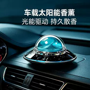 Metal Car Perfume Solar-Powered Rotating Ufo Floating Rotating Car Ornament Dashboard Aromatherapy Interior Accessories Collection