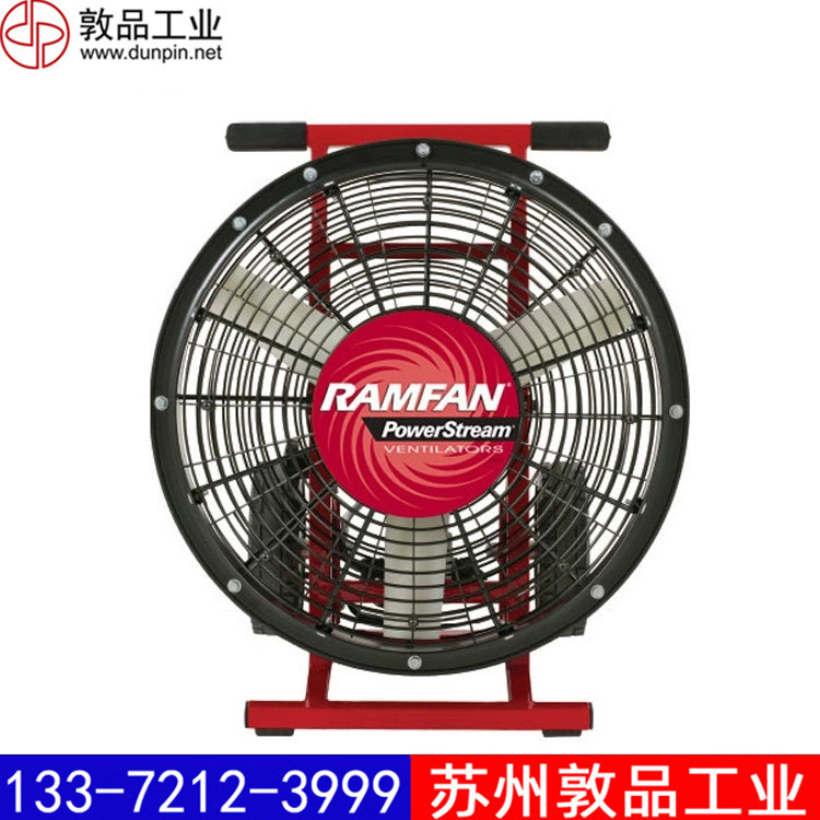 GX400机动消防排烟机RAMFAN优兰特救援风机