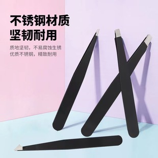 Stainless steel color eyebrow clip hair pulling pliers Beard Beard fake eyelash curler tweezers suit eyebrow shaping full set of tools