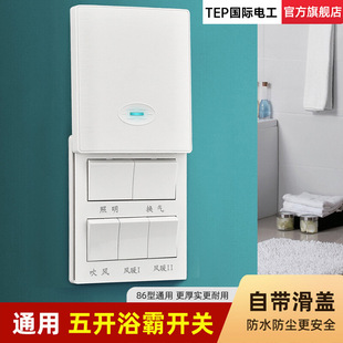 ���H늹�86�ͻ��w���zԡ���_�Pԡ���l���g�Lůͨ�L�ĺ�һ��ˮ���