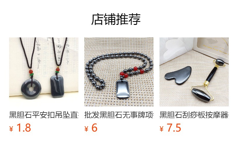 详情图