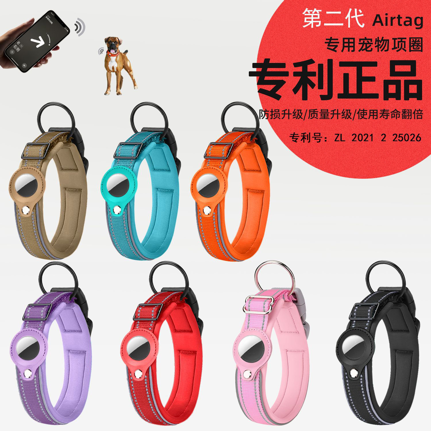 Punto explosivo transfronterizo adecuado para Airtag collar para mascotas, collar de posicionamiento anti-pérdida, collar de perro anti-pérdida