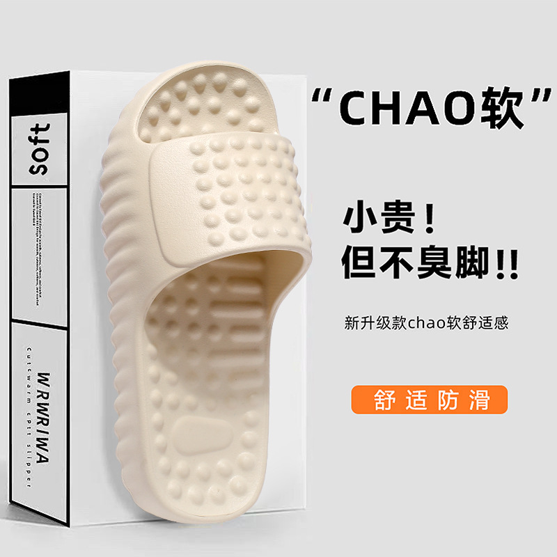 Customized Men's Foot Massage Eva Slippers, Women's Non-Slip Home Couple Slippers, Thick-Soled Outdoor Slippers with a Soft Stepping Feel Customized Men's Foot Massage Eva Slippers, Women's Non-Slip Home Couple Slippers, Thick-Soled Outdoor Slippers with a Soft Stepping Feel