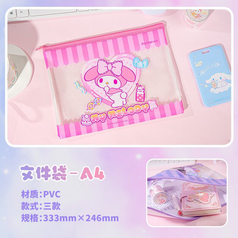 102653-산리오 메쉬백 A4 [멜로디]