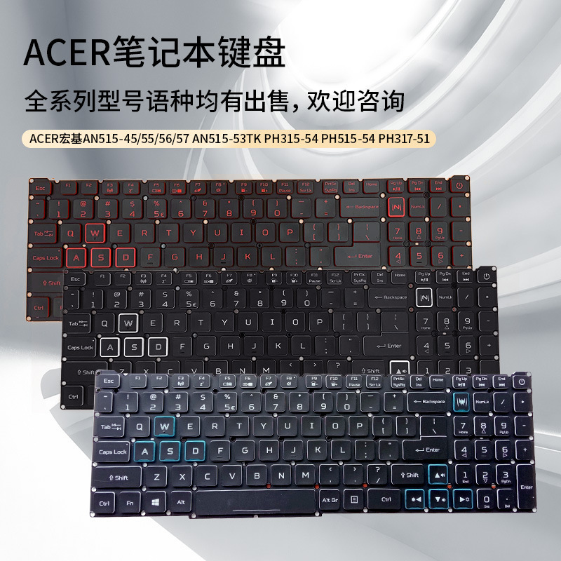 US/RU/SP Acer Predator Helios 300 PH315-52 54 PH317-51 keyboard