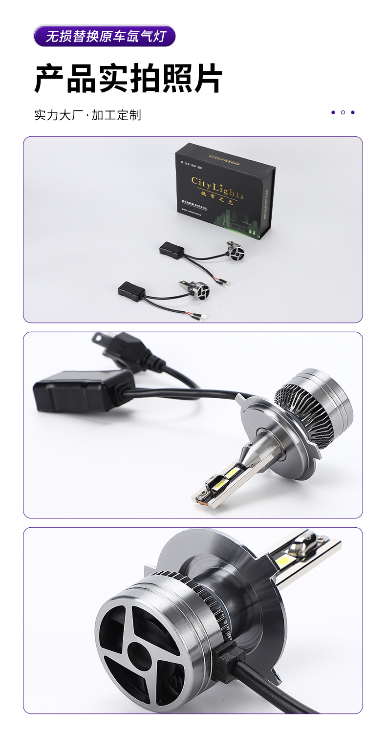 Cross-border foreign trade car LED headlight B1 high/low beam front light, high-brightness focused high-power bulb, modified car light