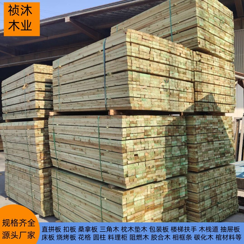 Outdoor Anticorrosive Wooden Floor Courtyard Carbonized Wooden Plank Road Keel Door Head Wooden Square Wall Panel Pinus sylvestris Flame Retardant Wooden Square Outdoor Anticorrosive Wooden Floor Courtyard Carbonized Wooden Plank Road Keel Door Head Wooden Square Wall Panel Pinus sylvestris Flame Retardant Wooden Square