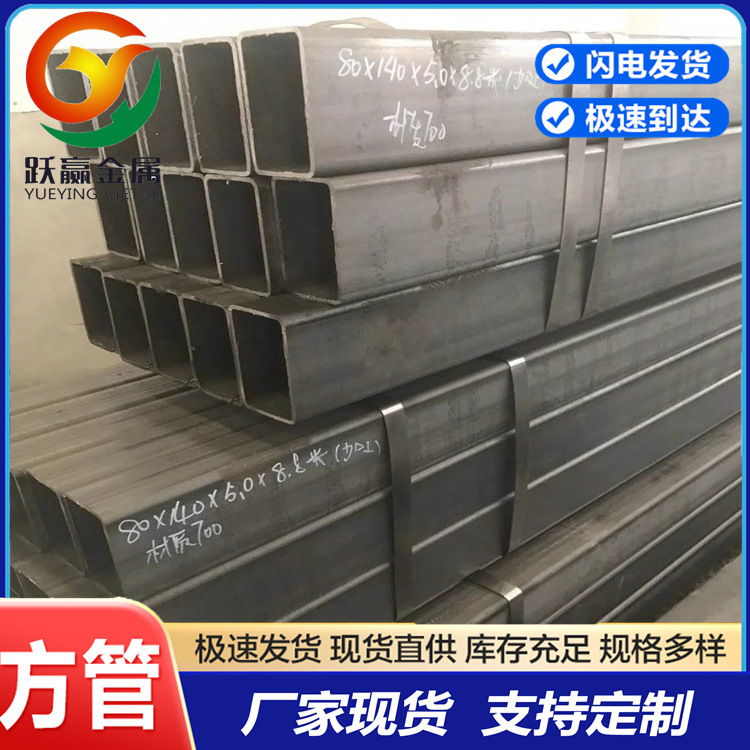 现货批发 切割定尺方管矩形管Q355B/D/E高强度矩形管 低合金方管