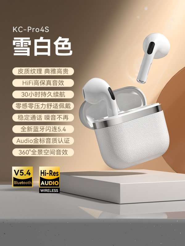 クロスボーダーPro4S bluetoothイヤホン皮紋小四2025新型TWS騒音低減私型入耳式AI翻訳イヤホン|undefined