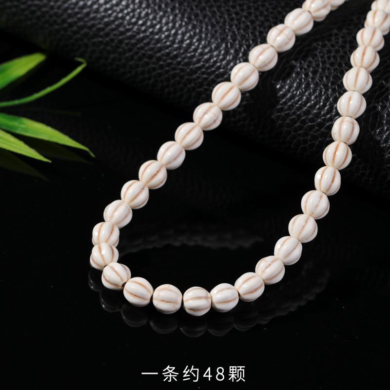 白松石五角星树叶南瓜珠散珠配件方块珠隔片串珠手工手链项链材料|undefined