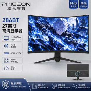 늸��@ʾ��27Ӣ��2K240Hz����������180hz�����Α�1K/100HZ�@ʾ��