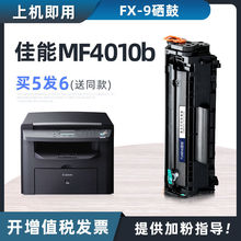 müFX9mf4010b MF4012 4120 4122 MF4150 L100 L140ۺ