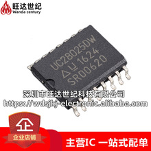 ԭװUC28025DWR UC28025DW ��װSOP16 ���ؿ�����оƬ ���ɵ�·IC
