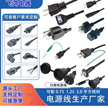 �ձ��Դ����о��Ҏ��ʽ�՘˃ɲ����β̨��С������C��Ҏ�Դ��