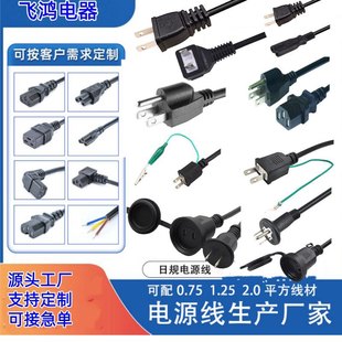 �ձ��Դ����о��Ҏ��ʽ�՘˃ɲ����β̨��С������C��Ҏ�Դ��