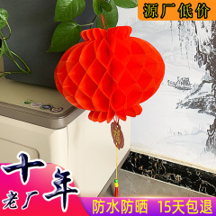 【源卸売り】新年小紅提灯旧正月結婚プラスチック紙提灯赤セルラ折り畳み紙提灯