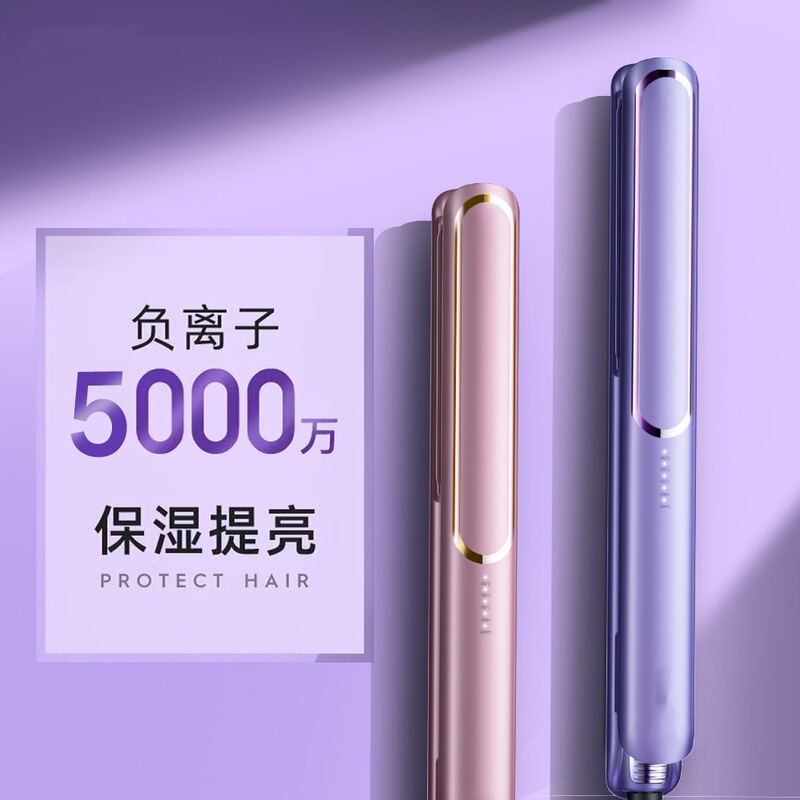 [Specialized Use] Electric Straightener and Curler Dual-Use Magic Curling Iron Straightener for Bangs Low Power