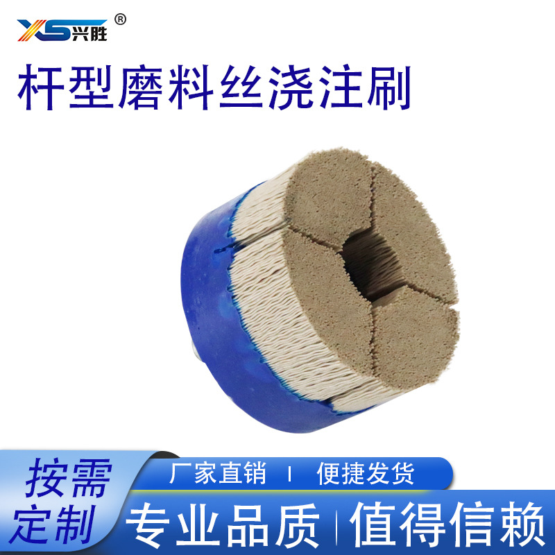 厂家销售圆盘工业毛刷 耐磨磨料丝圆盘刷 抛光圆盘刷 清洁圆盘刷