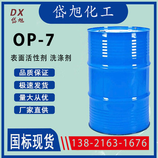 ��� �黯��OP-7 �����Ӿ�����ϩ7�� ϴ�섩