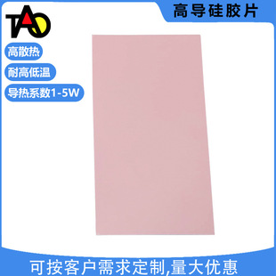 �Pӛ��̨ʽ��X�����@��оƬ������zƬ оƬɢ�ጧ�����z�|