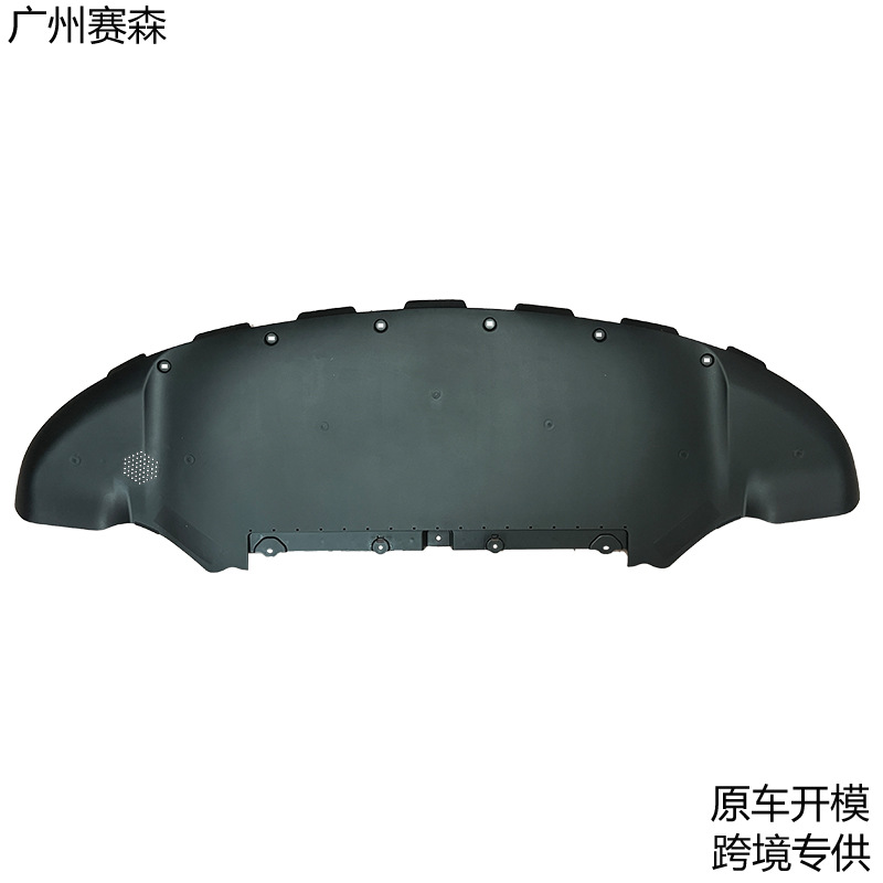 Suitable for Tesla 2021-2024 Model Y front and rear bumper lower guard plate 1494007/1613579