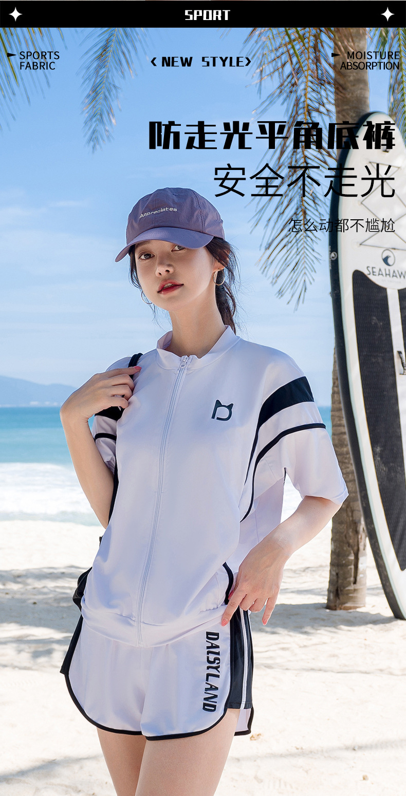 保守的 水着 女性 学生