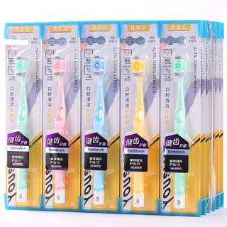 优思洁正品高端高档高质量高品质中硬毛牙刷男士去渍牙黄螺旋硬毛