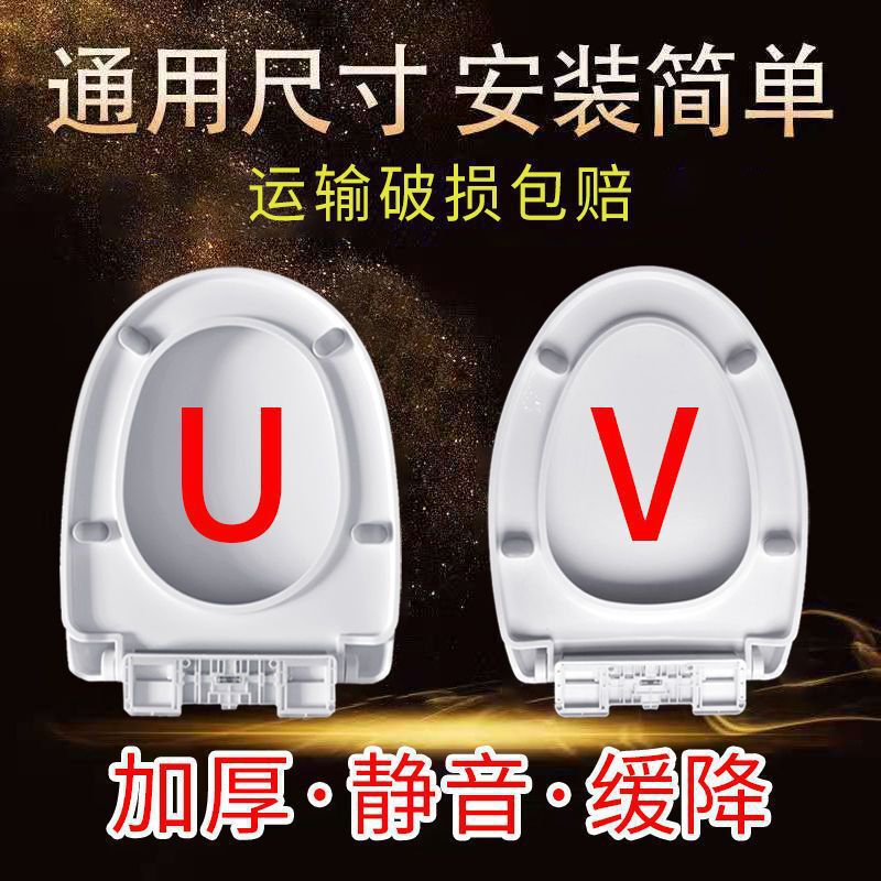 便座ユニバーサル家庭用便座ポンプ便器カバー厚みのある昔ながらの U 字型便座トイレアクセサリー|undefined