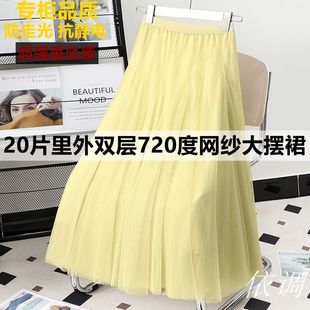 20Ƭƴ�ӾW������ȹŮ2025�¿ȹ720�ȴ�[A���Lȹ�ݳ������S