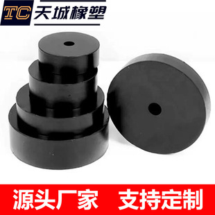 Punch shockproof anti-collision wear-resistant high-elastic rubber round shock-absorbing pad with hole screw fan equipment gasket