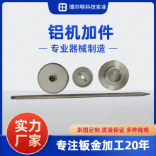 工厂博尔特金属厂家直销按需设计折弯焊接钣金加工异形铝机加件